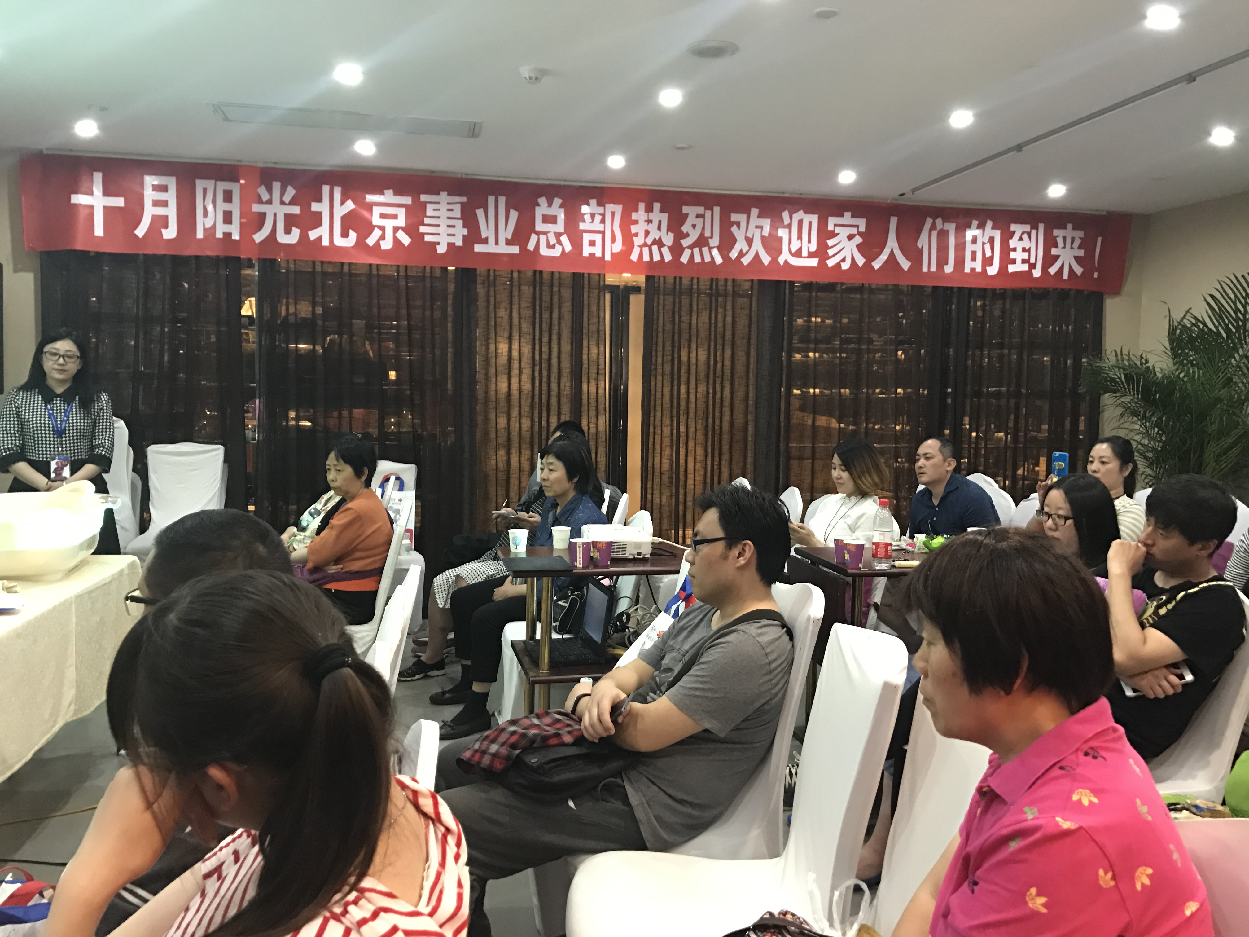 十月陽(yáng)光月嫂見(jiàn)面會(huì )特輯