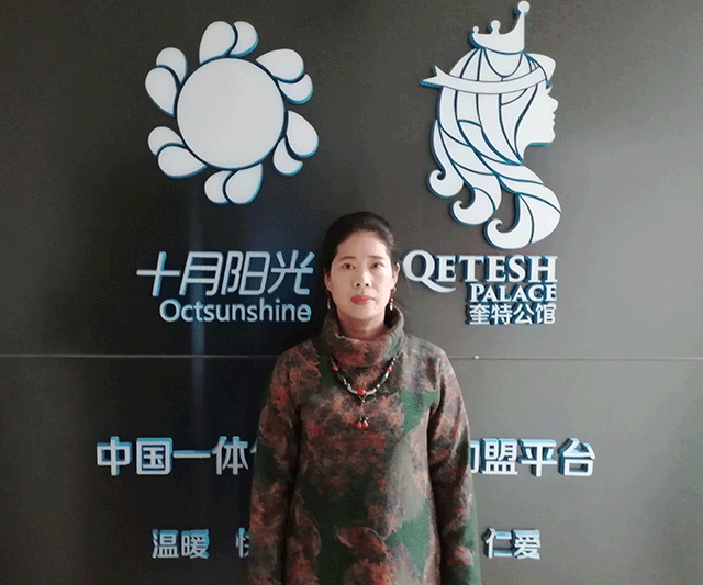 人生的激動(dòng)時(shí)刻--十月陽(yáng)光月嫂培訓學(xué)員學(xué)習感受分享