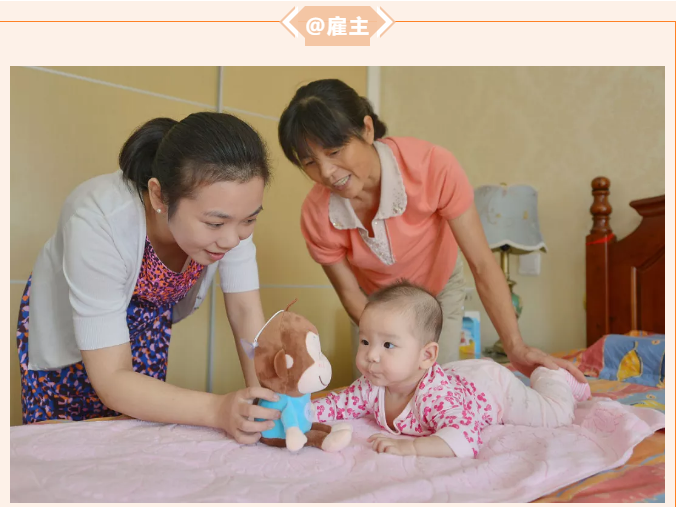 國辦剛出的文件！月嫂育兒嫂保姆這些家政服務(wù)將有大變化，好消息一個(gè)接一個(gè)