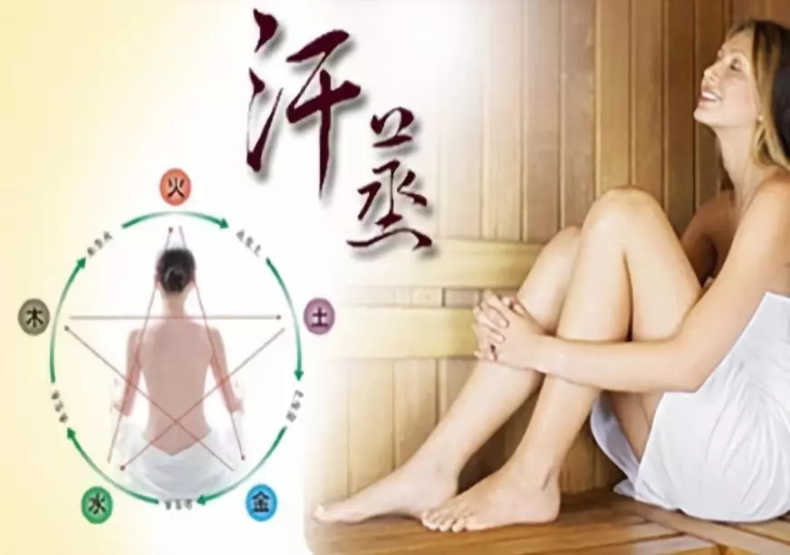 滿(mǎn)月汗蒸這么重要，后悔知道這么晚，趕緊做起來(lái)！