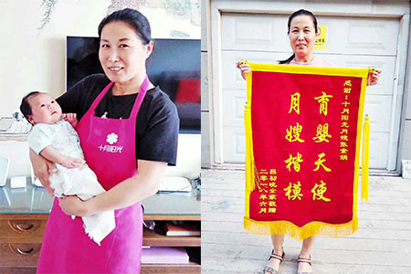 北京干月嫂一個(gè)月多少錢(qián)_北京家政月嫂工資表