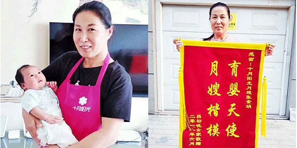 月嫂正常一年能接幾個(gè)單？