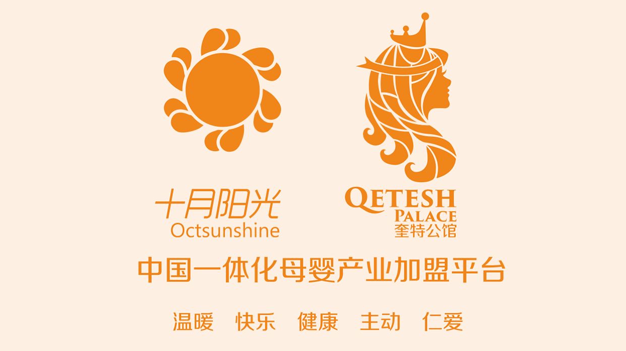 十月陽(yáng)光專(zhuān)業(yè)月嫂育兒嫂公司敬告：當有醫生給你孩子用這個(gè)藥時(shí)，請大聲說(shuō)“不”！