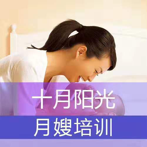 月嫂都學(xué)什么內容，正規月嫂哪里培訓