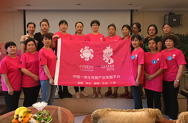 十月陽(yáng)光北京事業(yè)總部?jì)?yōu)惠送好禮 - 請月嫂或汗蒸客戶(hù)有禮啦！