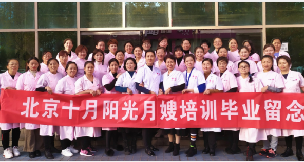 學(xué)月嫂多久可以拿證 月嫂培訓班多少錢(qián) 學(xué)習月嫂哪家靠譜
