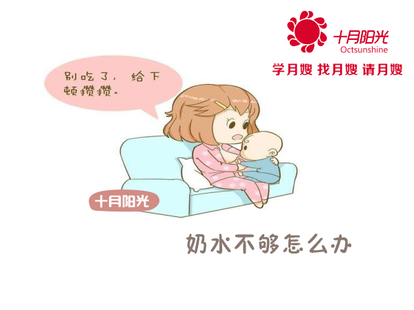 海淀附近催乳服務(wù)中心電話(huà) 奶水少怎么辦