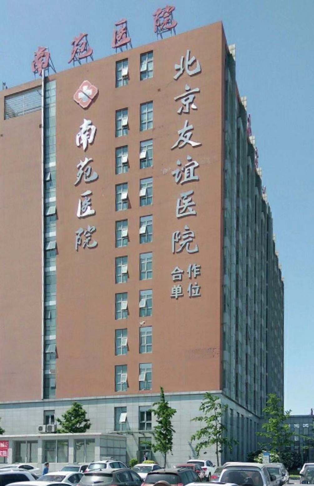 高薪招聘護士人才 北京大型醫院護士直聘信息，100%安排就業(yè)