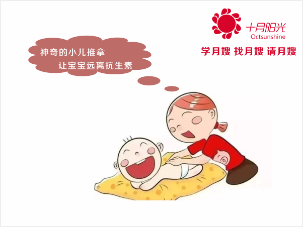 小兒推拿對哪些小兒常見(jiàn)病有效果 小兒推拿培訓費多少錢(qián)多久可以拿證 學(xué)小兒推拿好找工作嗎工資一般多少錢(qián)