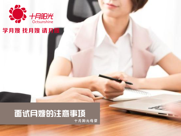 金牌月嫂單_北京昌平區天通苑附近 月嫂到手工資18000元