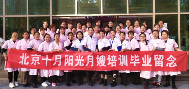 月嫂培訓老師招聘信息，兼講育嬰早教課程