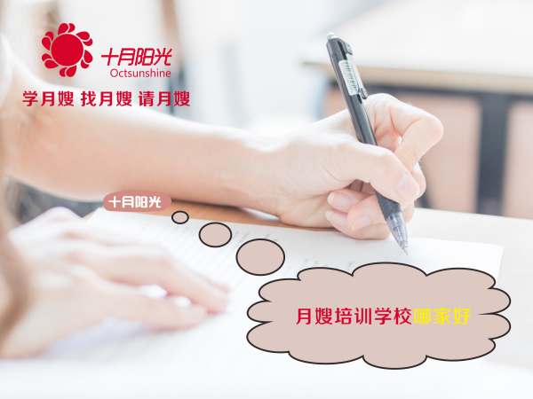 月嫂培訓行業(yè)存在的問(wèn)題有哪些 月嫂服務(wù)行業(yè)亂象揭秘
