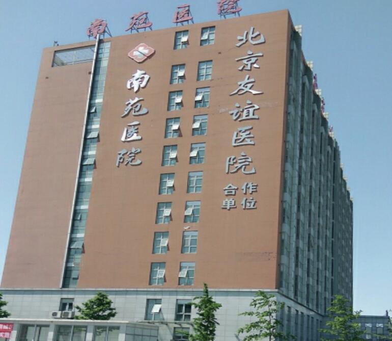 護士招聘信息 ，北京大型醫院直聘醫護人才，100%安排工作，高薪就業(yè)