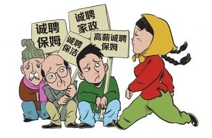 找保姆有哪些注意事項，朝陽(yáng)家政服務(wù)中心和您探討
