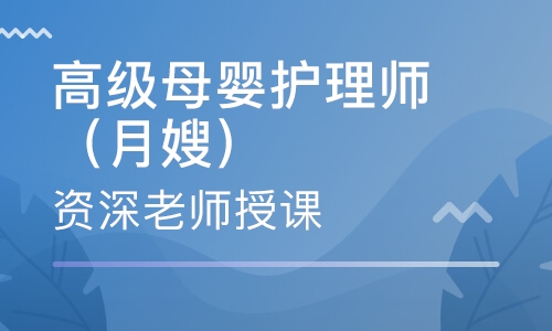 母嬰護理師和月嫂的區別 金牌月嫂證是什么鬼