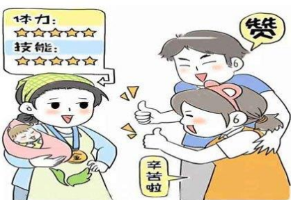 育兒嫂和月嫂區別 育嬰師_育兒師_育嬰嫂_照看小孩的保姆等家政服務(wù)又有什么不同