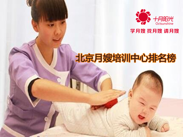 學(xué)月嫂選我們有理由