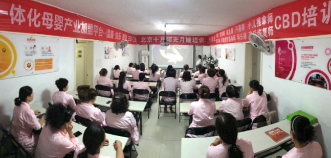 哪里有可以推薦工作解決就業(yè)的月嫂培訓機構