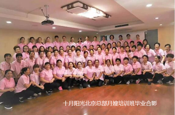 培訓月嫂多少錢(qián)