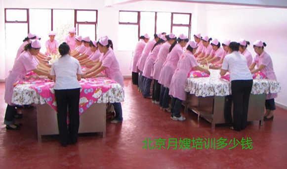 北京月嫂培訓多少錢(qián)  學(xué)月嫂選哪家公司好