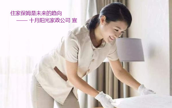高級保姆和普通保姆的區別 高級保姆的工作內容有哪些