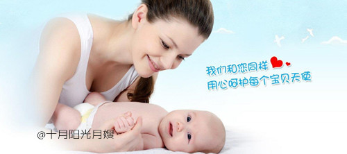 什么樣的人適合做月嫂 學(xué)月嫂最適合的年齡是什么？