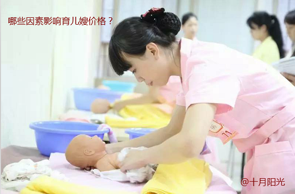 育兒嫂一般多少錢(qián) 月嫂和育兒嫂有什么區別