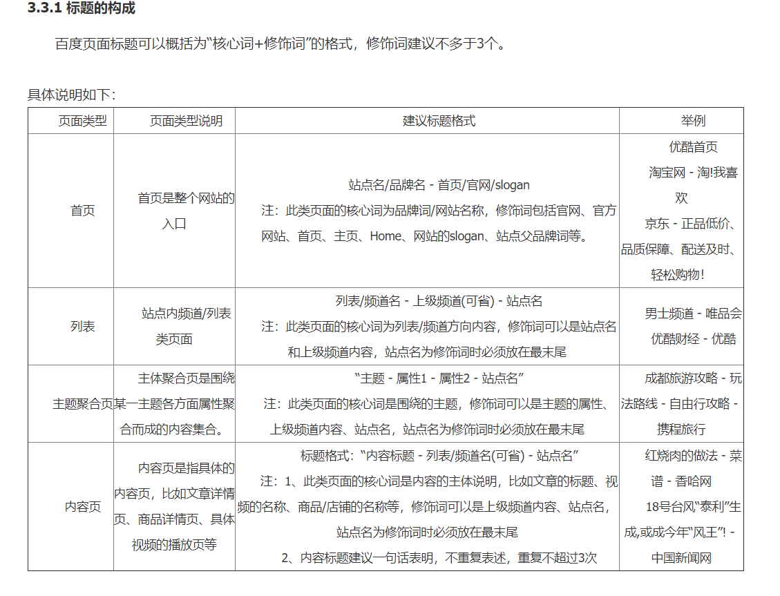 月嫂持三證上崗是指哪些證件呢？