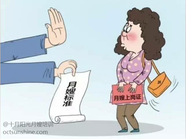 教你如何吃月子餐更健康 - 10年經(jīng)驗老月嫂的經(jīng)驗！