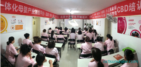 考月嫂證需要什么條件，多少錢(qián)？