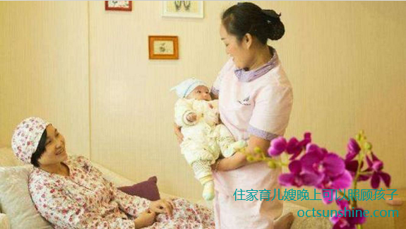 育兒嫂一般請幾個(gè)月？育兒嫂晚上管孩子么？