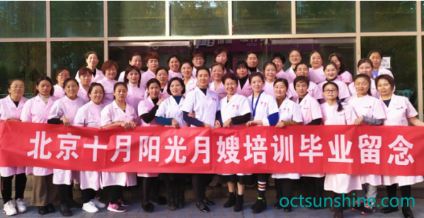 辦月嫂證需要多少錢(qián)