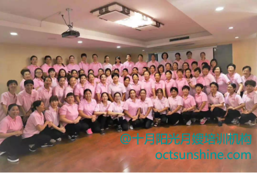 月嫂培訓多久可以上崗