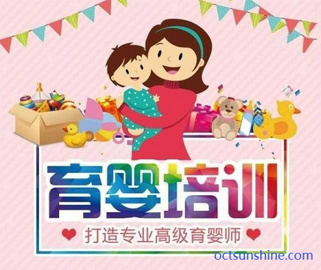 育嬰師培訓內容有哪些？費用是多少？