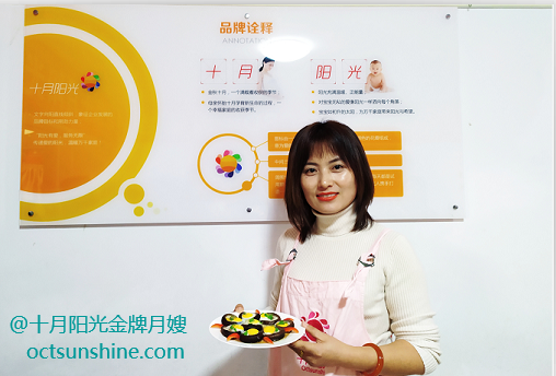 專(zhuān)業(yè)月嫂公司告訴您,好月嫂和壞月嫂的區別還是非常大的