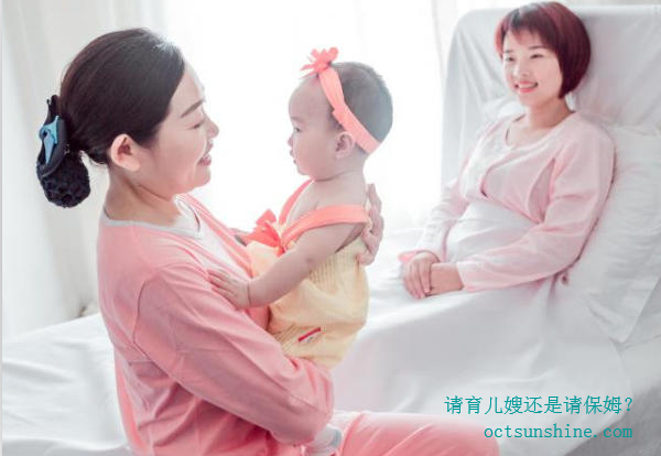 寶寶三個(gè)月請育兒嫂還是保姆？