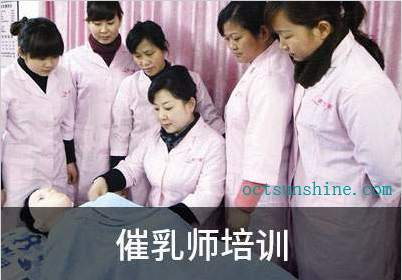 學(xué)催乳師需要什么條件？多久能學(xué)會(huì )？