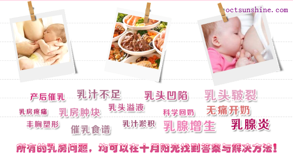 北京催乳師價(jià)格多少錢(qián)一次？真的有效果嗎？為了增加泌乳產(chǎn)婦平時(shí)有哪些注意事項？