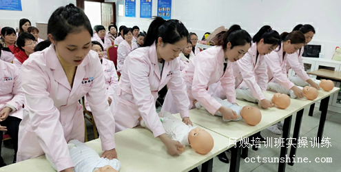月嫂培訓班在哪里報名？學(xué)費是多少？
