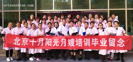 月嫂培訓要多久？大概多少錢(qián)？