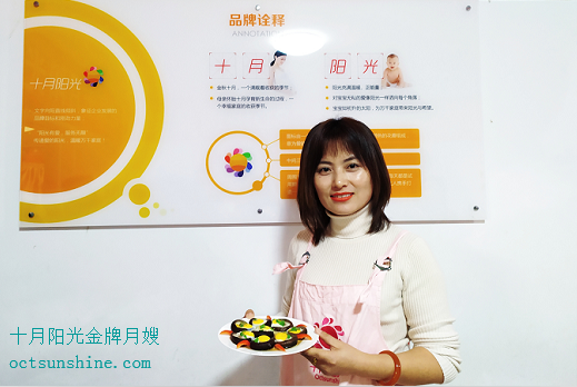 現在學(xué)月嫂怎么樣