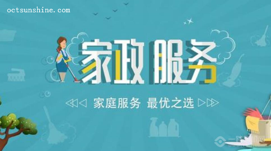 承德月嫂培訓班哪有？承德正規月嫂培訓機構 - 金秀月嫂家政