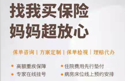 寶寶的第一份保險應該怎么買(mǎi)？