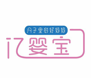 找月嫂去哪家公司好_北京正規的月嫂機構有哪些