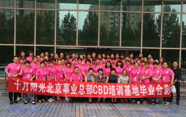 月嫂培訓班多少錢(qián)？多久可以拿證？