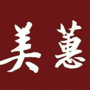 北京月嫂培訓排名前三