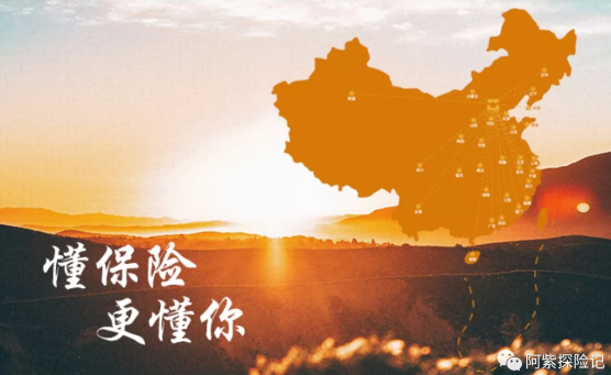十月陽(yáng)光聯(lián)合大童保險，為寶爸寶媽提供多重增值服務(wù)！