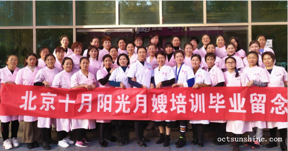 想學(xué)月嫂，報名前請先花3分鐘看完再決定！
