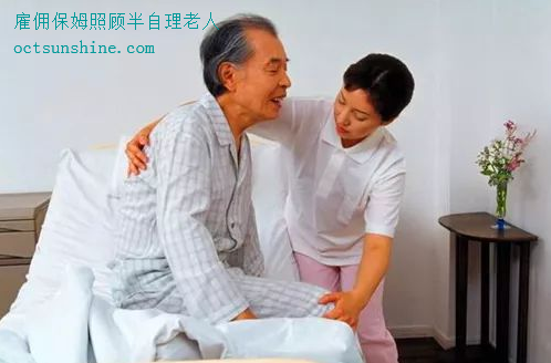 雇傭保姆照顧老人，應該注意哪些問(wèn)題？
