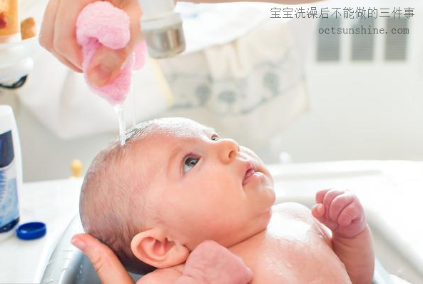 寶寶洗澡后不能做的三件事，新手爸媽一定要知道！